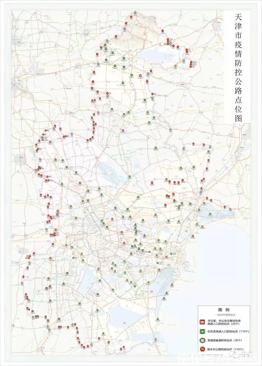 查验|又三地，升为高风险