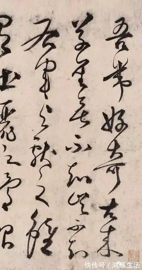 自叙帖$对怀素的钦敬,使他写出了最好的草书作品!