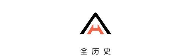 公元|瘟疫是如何影响世界进程的“全历史”带你回溯千年疫史