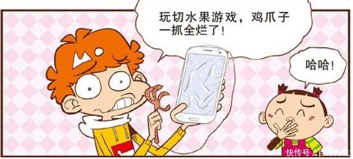 衰漫画：阿衰拿保鲜膜当“手机保护膜”？大脸妹无力吐槽……