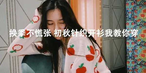 你还在披头散发?!“冬日懒人扎发”它不香吗?