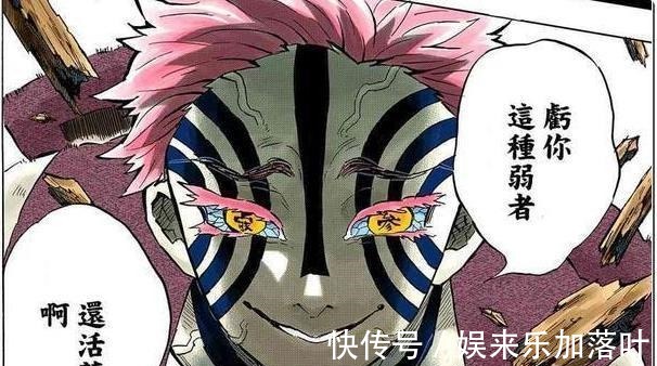 鬼杀队|鬼灭之刃明明是恶鬼，为何上弦之三却被尊称为“真男人”