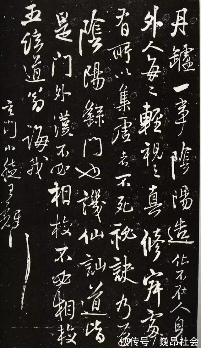 米芾#王铎书法到底融合了多少古人？仔细读贴就明白了！