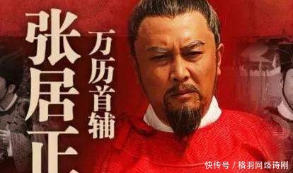 海瑞究竟是个怎样的官,为何张居正终生不重用他?