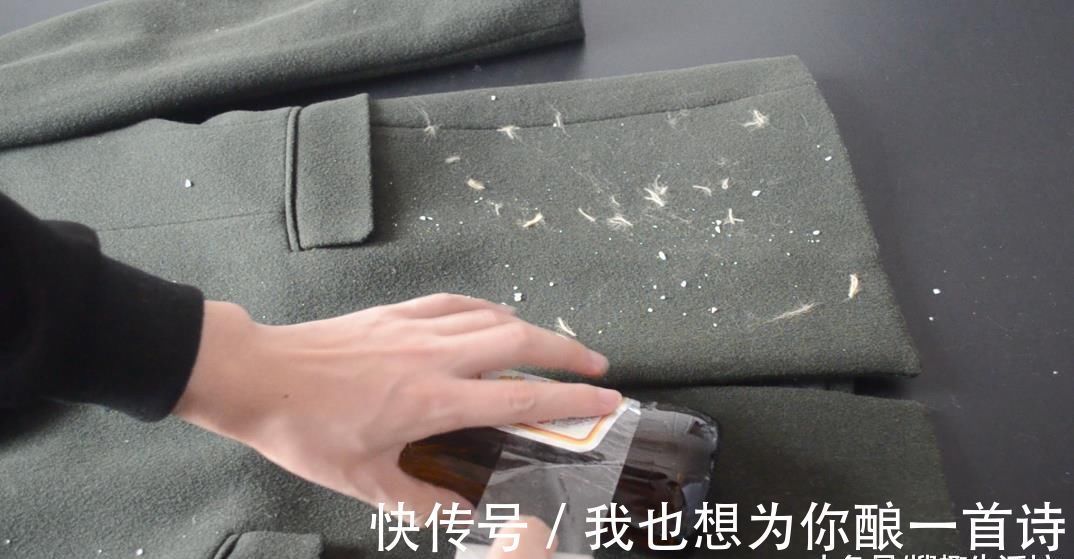 妙招|衣服粘毛谁还买滚刷, 只需一个啤酒瓶, 衣服立马像新买的一样干净