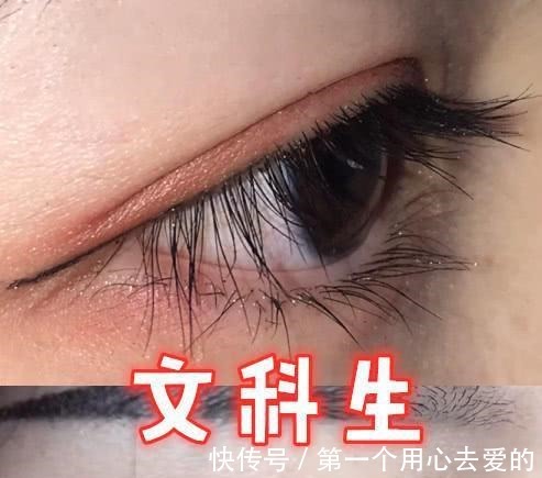 文科生|原相机+睫毛走水了忍了文科生,忍了舞蹈生,却被美术生迷倒了!