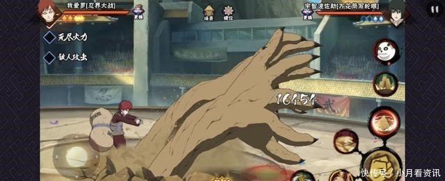 晓鼬|火影手游第一个有剪影预告的高招忍者,当初称霸整个决斗场!