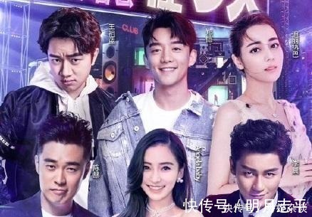 大长腿|“跑男团”再聚集, 迪丽热巴的腿成讨论焦点