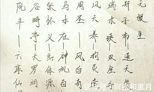 门派|一人之下八奇技的领域者,为何得不到本门的保护原因很无奈