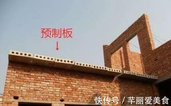 农村|农村盖房时,“现浇板”和“预制板”到底哪个好?看完后不再困惑