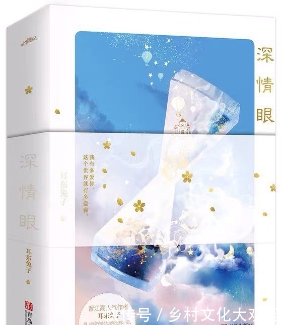 姐弟恋|《深情眼》:姐弟恋完美演绎,万水千山总是情!