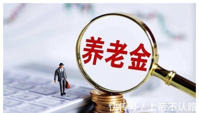 过来人|“不生二胎,就多准备点钱以后住养老院”过来人的劝告,挺有道理