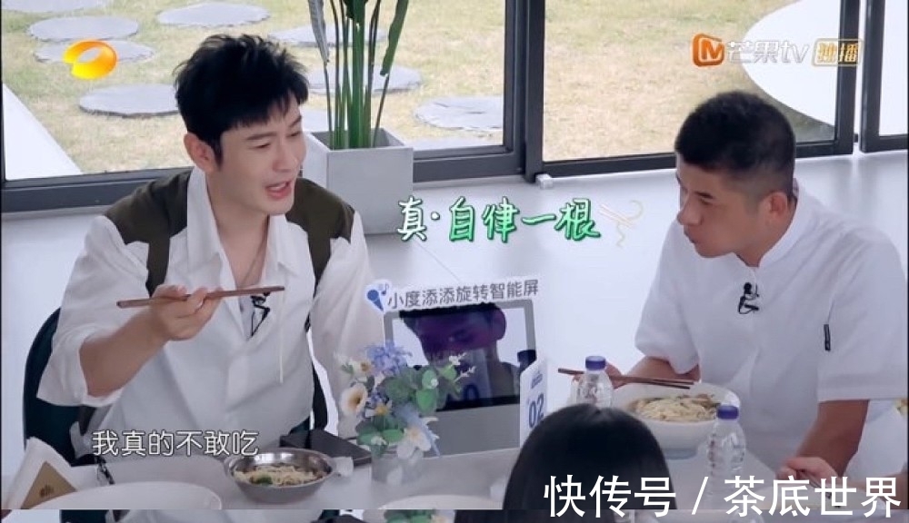 黄晓明早饭只吃一根面条,宁静一番狂怼太敢说了,周也真是神助攻