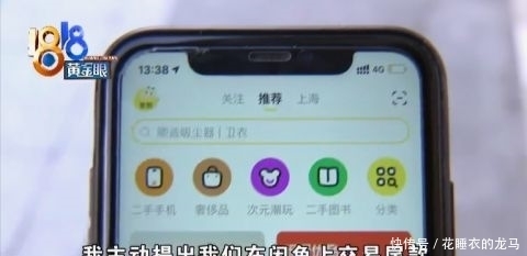 球鞋|“好哥哥”定了球鞋没要,“好兄弟”扣了定金被封号?