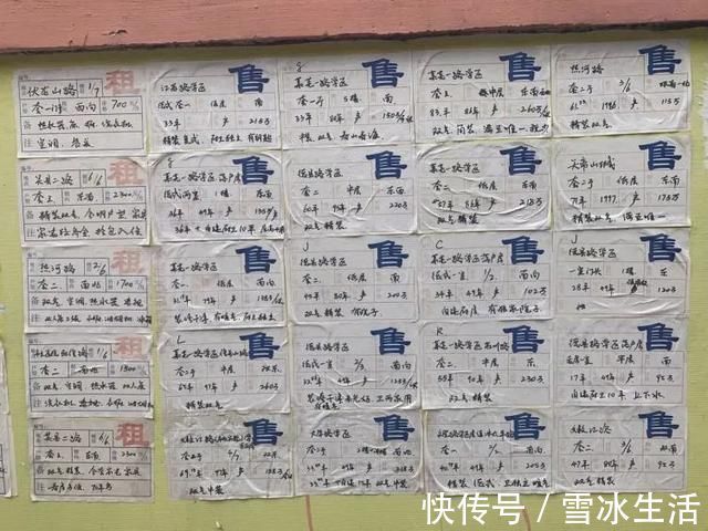房屋|这个茅草屋12平方米，房龄近100年，却卖出84万两三个月前就已入市推介