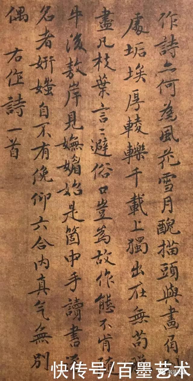 小楷!周恩来同学,自称不是书法家,13岁写给母亲的小楷,让人坚信书法有天才名字叫玉如