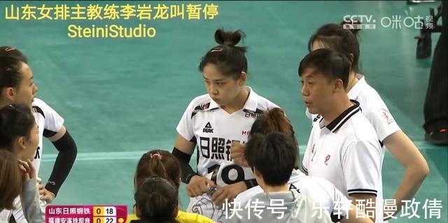山东|庄宇珊在怒吼!福建女排击败山东,以胜利者的姿态昂首离开六强