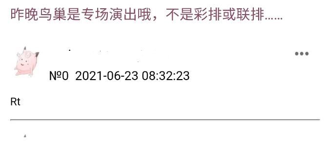 周深|100周年鸟巢晚会名单曝光,阵容金光闪闪,还有这7位男神