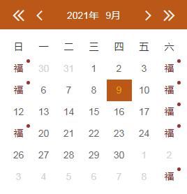 最新名校托福分数线汇总！内附2021全年托福考试日