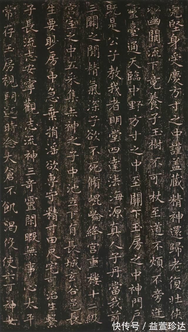 小楷|写完《兰亭序》3年后,他写下了这件最美小楷