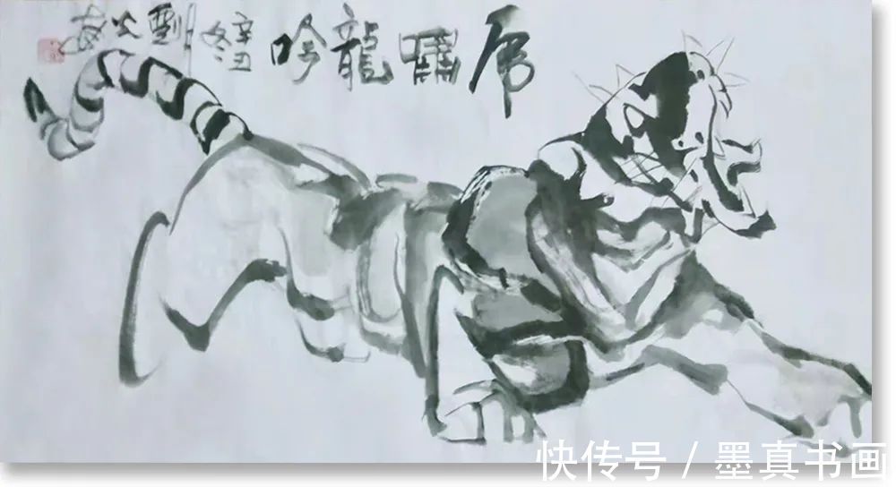 书画&《大美为真》中国当代书画名家学术邀请展—刘光达