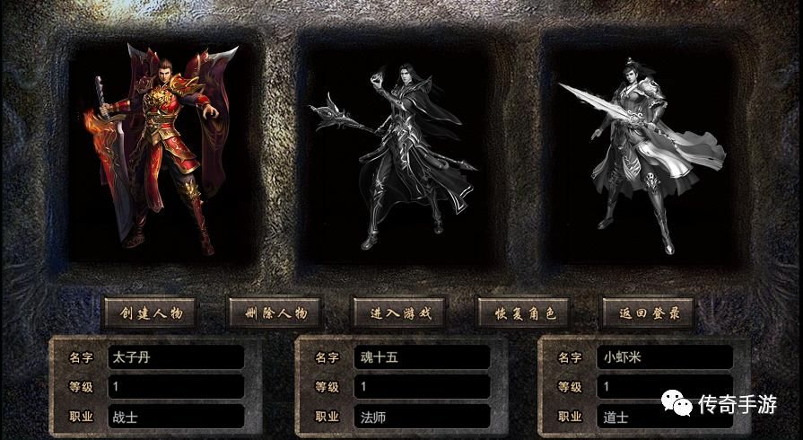 远程|1.70复古〖九天揽月〗铭文版：战士远程烈火，法师带六宠，道招月灵