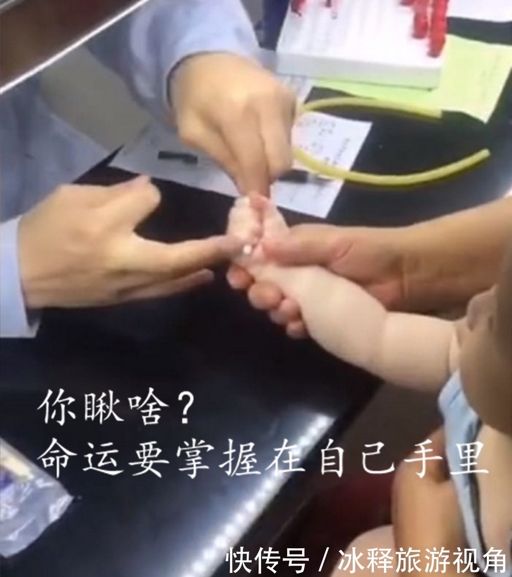 小恶魔|奶奶带宝宝抽血化验,萌娃举动让大人笑翻,命运要掌握在自己手中
