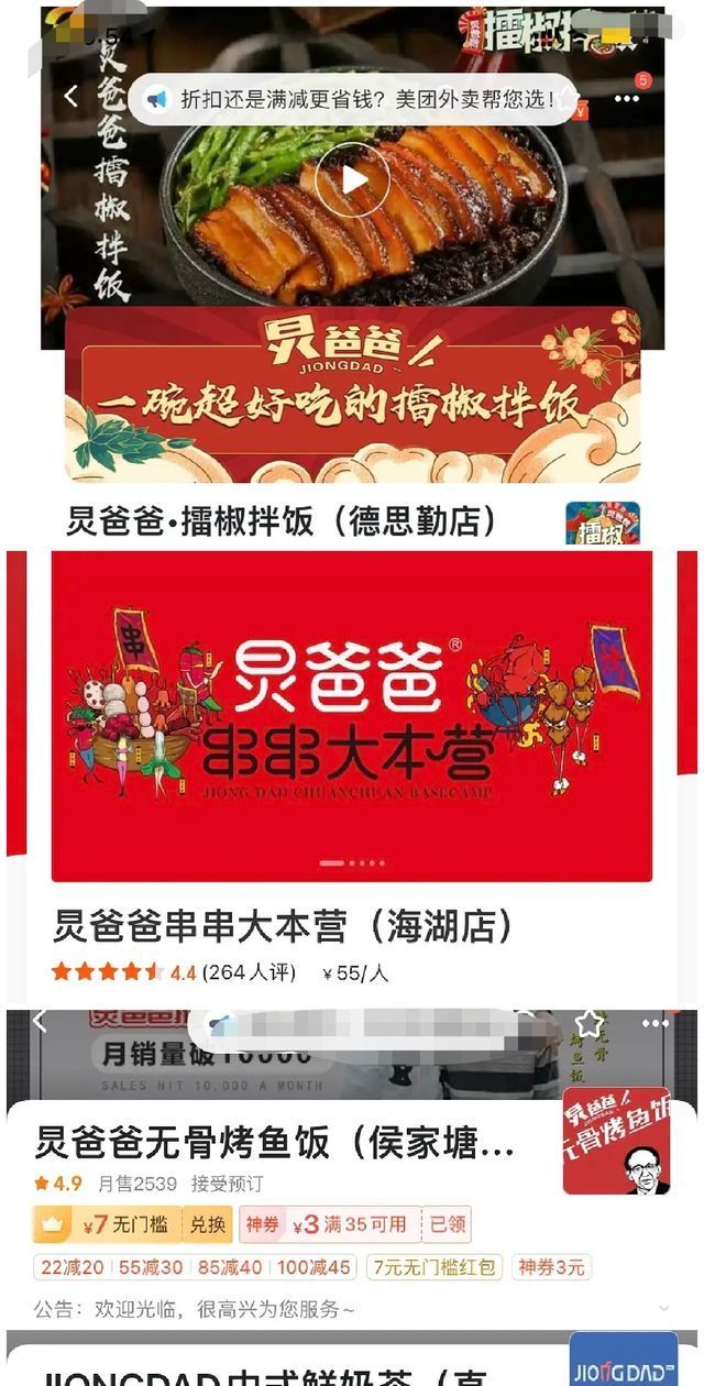 主持一哥何炅另一身份被扒！开辟“商业帝国”，还被诬陷拖欠工资