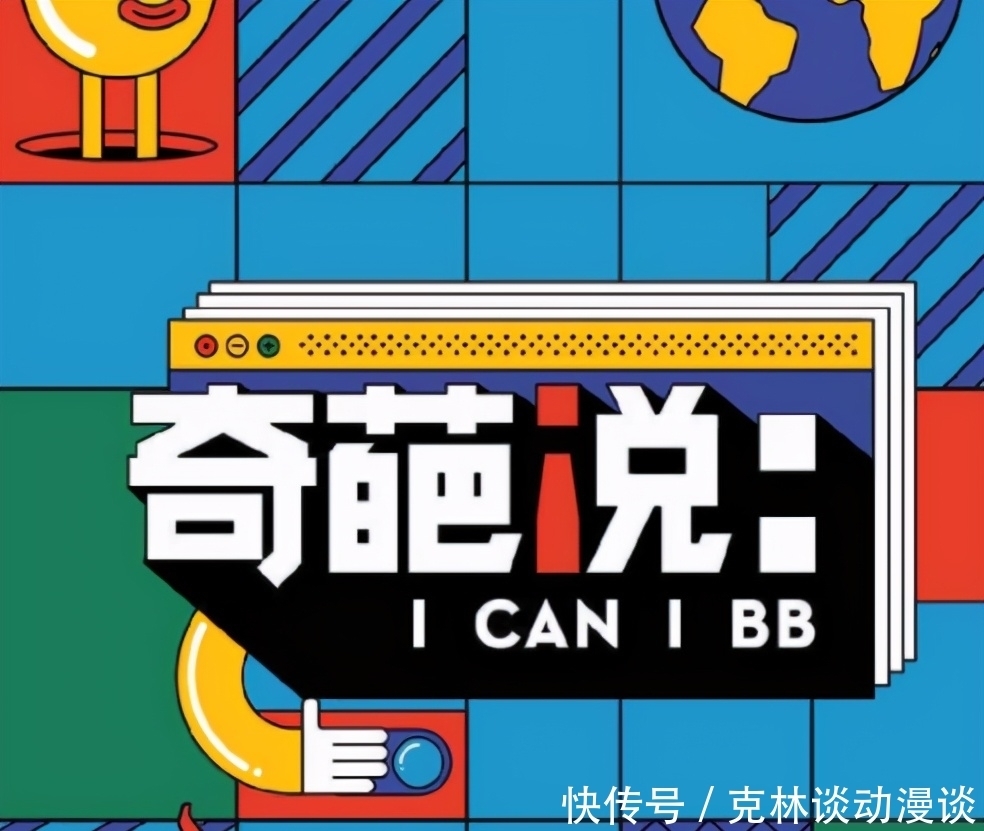 清华 初中辍学去北京闯荡的徐粲金,17岁嫁给高晓松,离婚后身价上亿