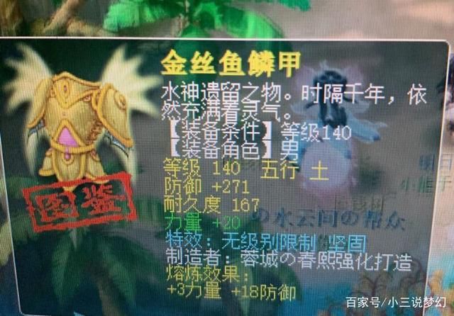 收费|梦幻西游:现在白嫖党这么厉害吗?带消耗抓鬼不让收费还得给装备