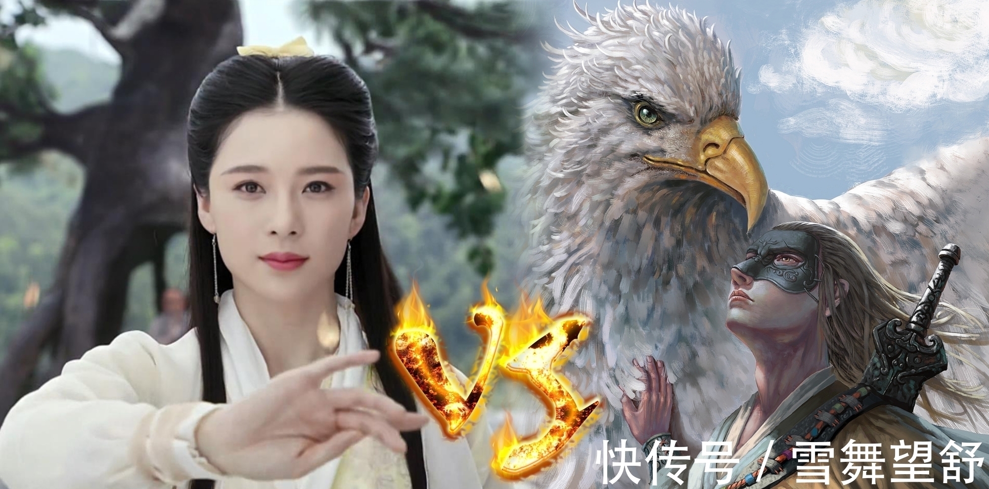 宋青书$黄衫女最后和谁结为了夫妻?一个是全真教高手,一个是魔教教主