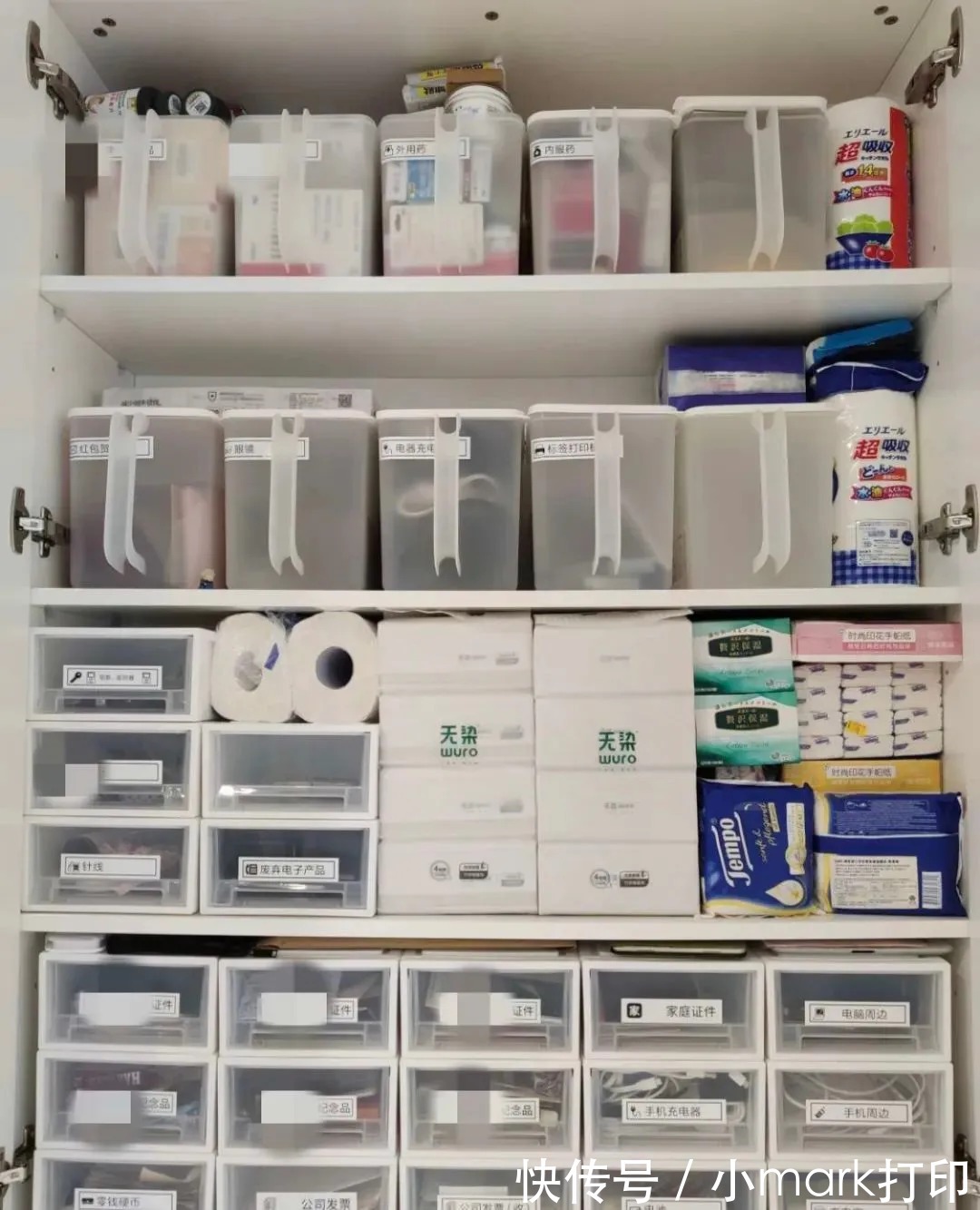 收纳|整理收纳师月薪过万?到底是靠什么?