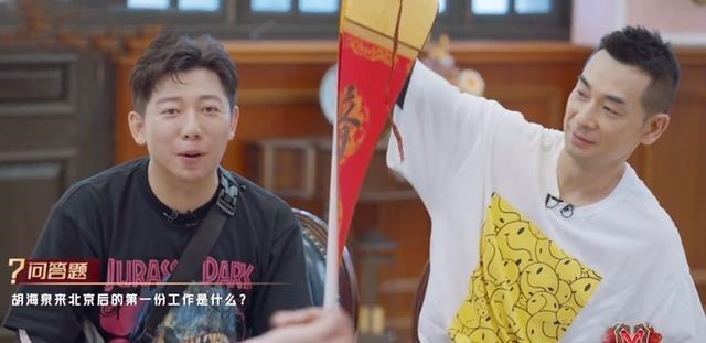 《超前营业的哥哥》剪辑遭吐槽,GAI口碑反转,言承旭张云龙撒糖