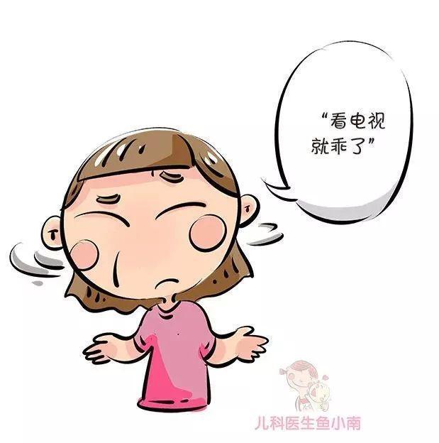 分辨力|看电视对宝宝伤害到底有多大医生你想象不到!伤眼睛只是次要