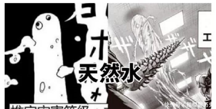 怪人们|一拳超人:两版怪人协会形象对比,丑的依然丑,虫神变化最大