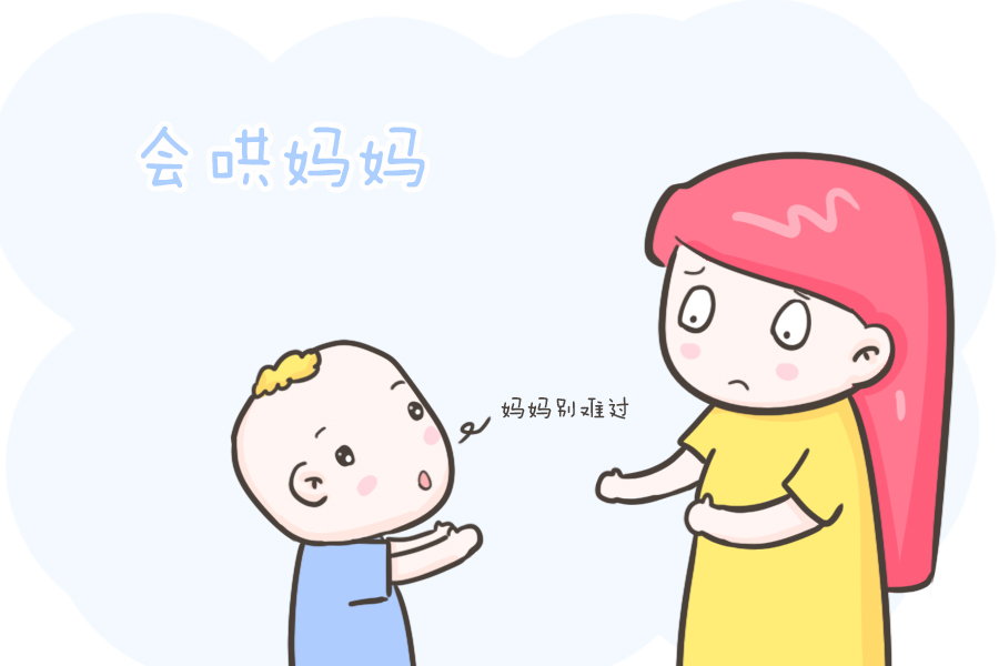 特点|帮你解锁3岁孩子发育特点!(建议收藏)