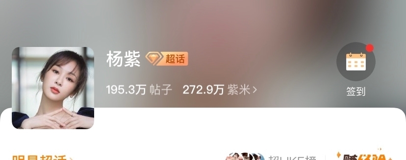 明星的粉丝名有多好笑,快来看看你们家有没有入选名单吧!