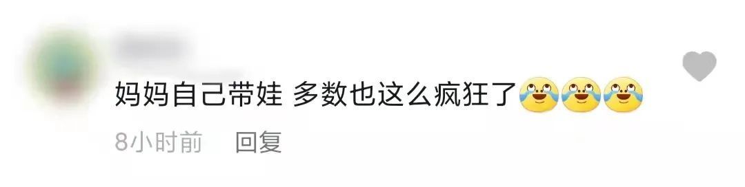 小孩|扎心!全职奶爸被举报拐卖小孩!只因“形象潦草”