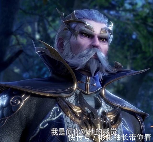 孟依然|斗罗大陆：孟依然觉得唐三配不上她？孟蜀乱点“鸳鸯谱”是根源