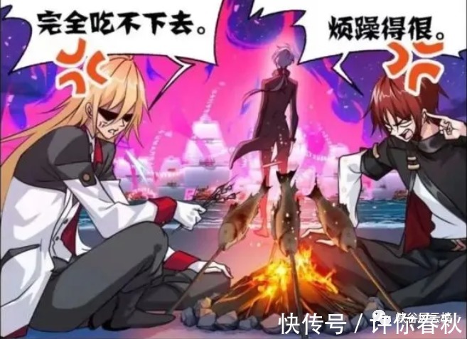 学子|斗罗大陆第284回:武魂殿集体献祭!天使真神降临