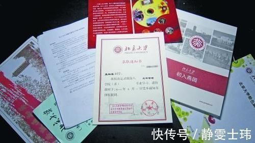 考上|儿子考上清华,爸妈发朋友圈炫耀,却被亲戚奚落:别高兴太早