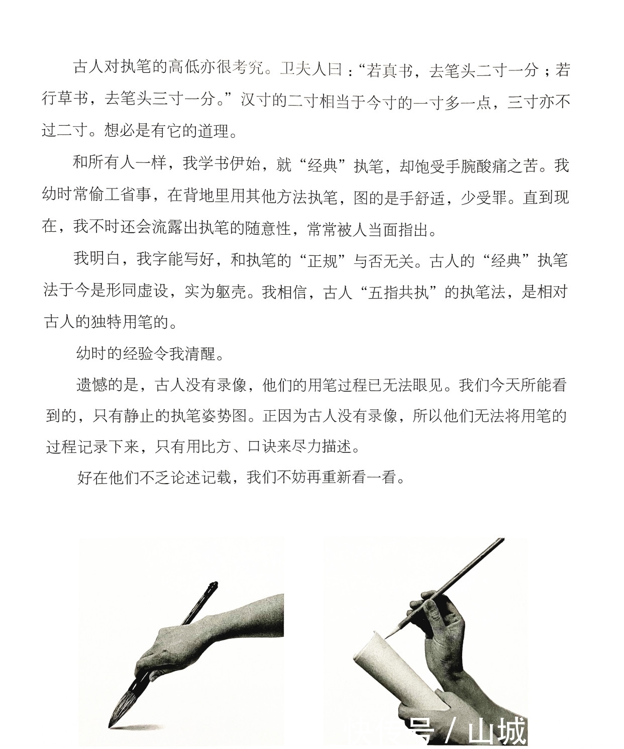 孙晓云&“兰亭奖”评委孙晓云,荣获国务院津贴,曾用30年编出书法秘笈!