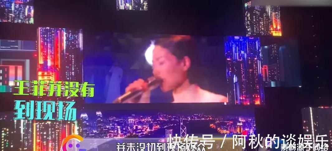 王菲|人人平等,天后除外?