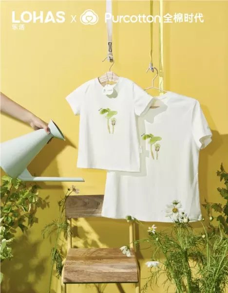 全棉时代X LOHAS联名T恤合作系列