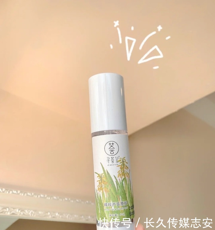 痘印|芦荟胶的品牌选择,是完美?还是法兰琳卡?您觉得哪个好用?