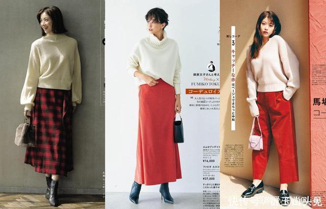 最适合秋冬的白毛衣，搭什么都好看，有一件“经典款”足够了！