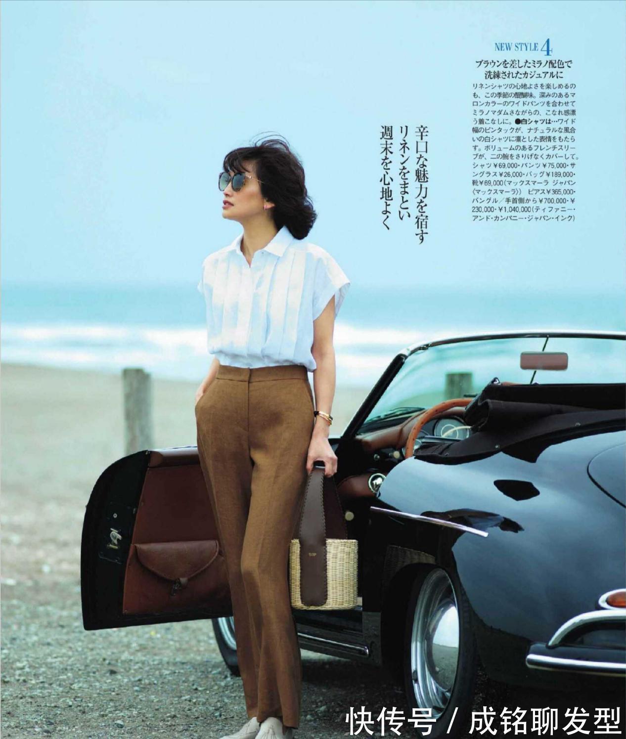 印花|这才是适合中年女人的打扮,穿“白色衬衫”好有气质,优雅又知性