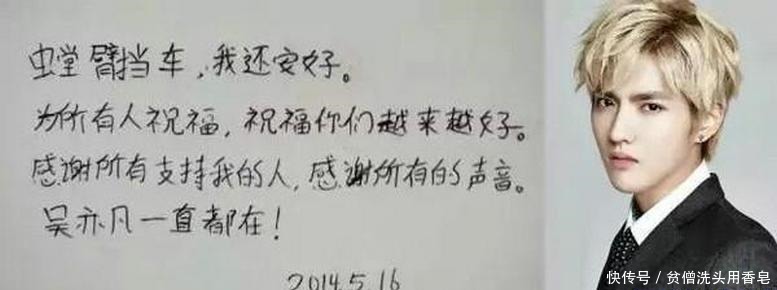  年轻|明星书法实力大赏老一辈高手如云，年轻艺人却叫人一言难尽