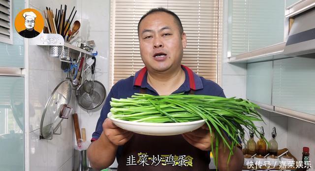 大厨教你韭菜炒鸡蛋正确做法,鸡蛋嫩滑,韭菜不老不出水,超下饭