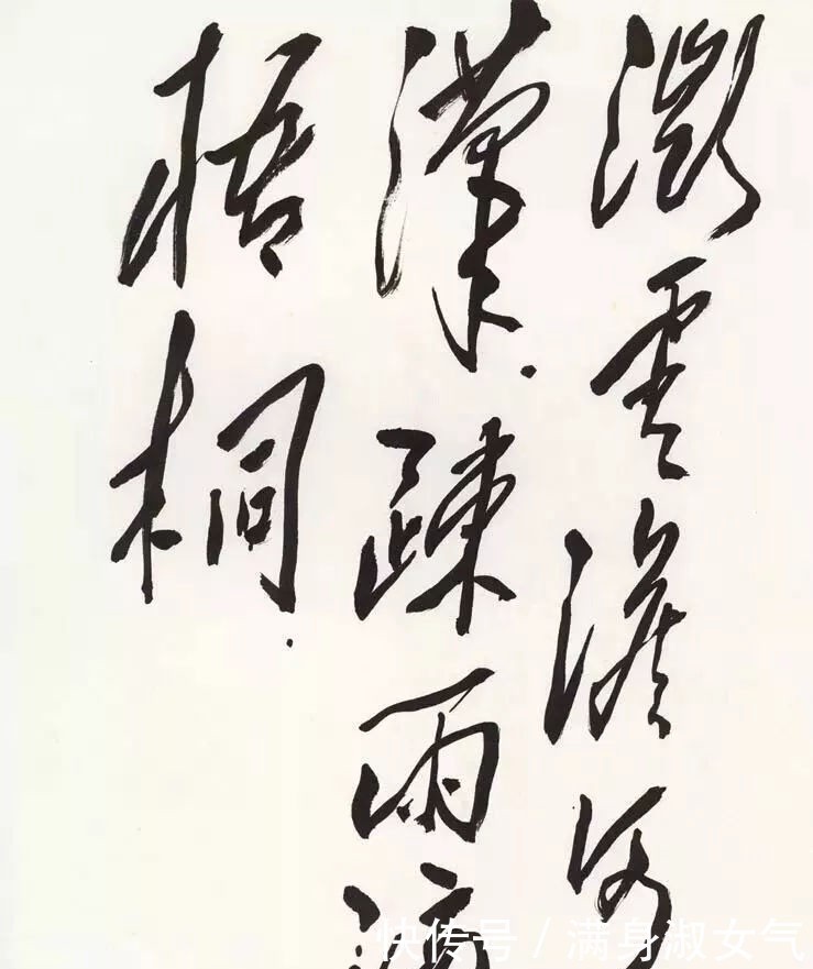 书法|难得一见的伟人真迹,书法磅礴大气 拍卖300万!